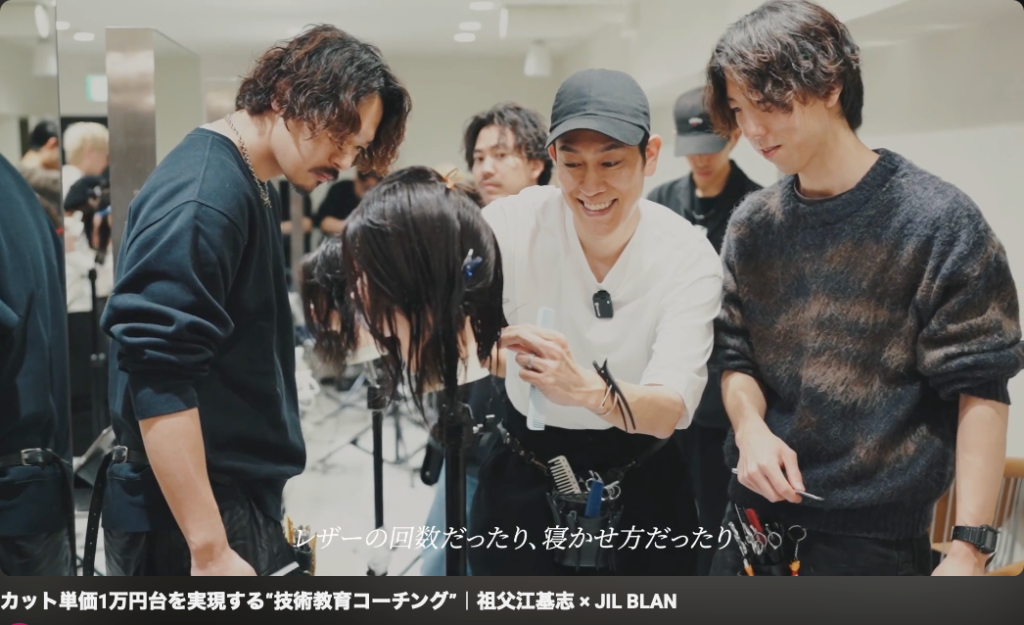 SOBUEコーチング紹介動画